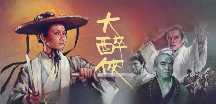 小收影院放映席与记录台横幅